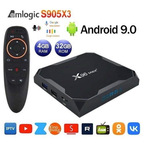 Комплект Медиаплеер X96 Max Plus 432 ГБ с настройкой Пульт G10S c голосовым управлением и гироскопом Air Mouse SmartBox смарт ТВ приставка 4K TV Box Android 90 999000₽