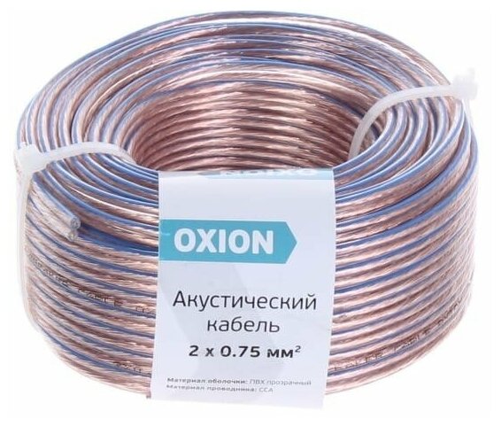 Аудио-кабель Oxion Hi-Fi 2х0.75 мм 25 м