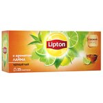 Чай черный Lipton с ароматом лайма в пакетиках - изображение