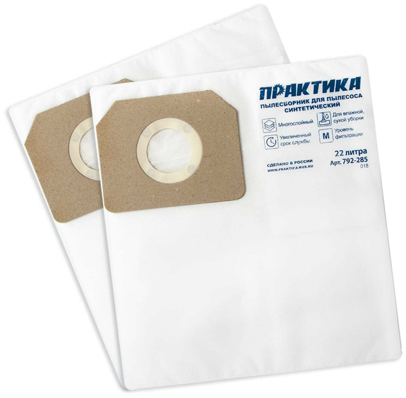 фото Мешок-пылесборник 22л ПРАКТИКА