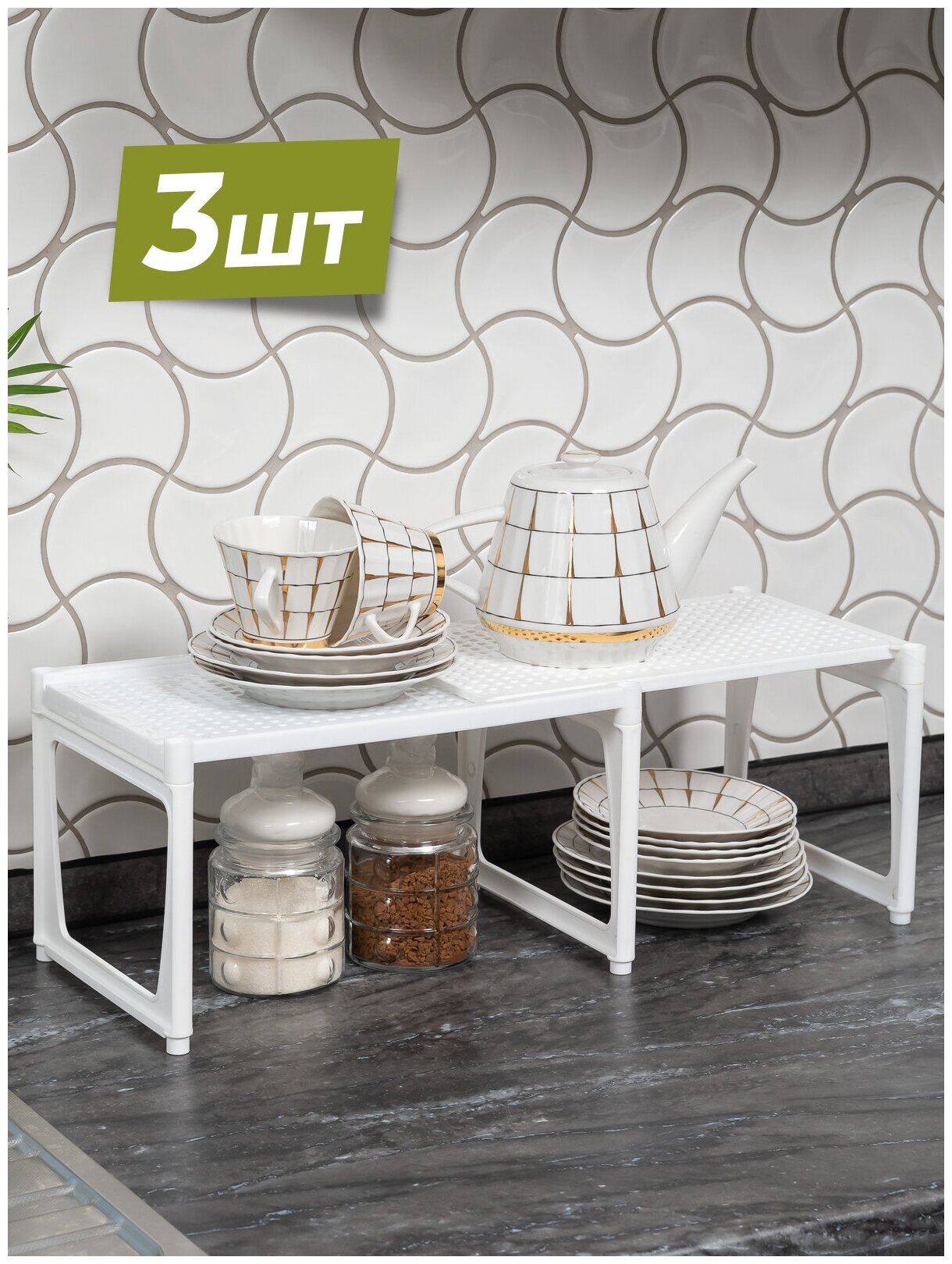 фото Полка раздвижная пластиковая Лофт 3шт / подставка настольная в кухню / полочка декоративная для ванной