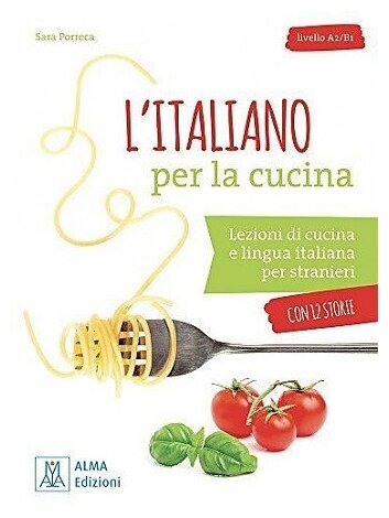 L'italiano per la cucina + online audio - фото №1