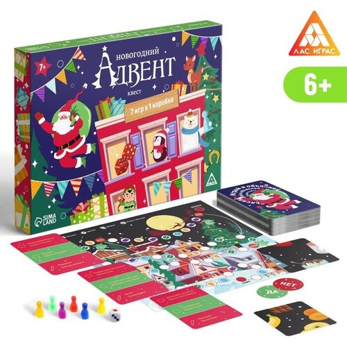 Настольная игра «Новогодний адвент-квест», 7 в 1, 6+