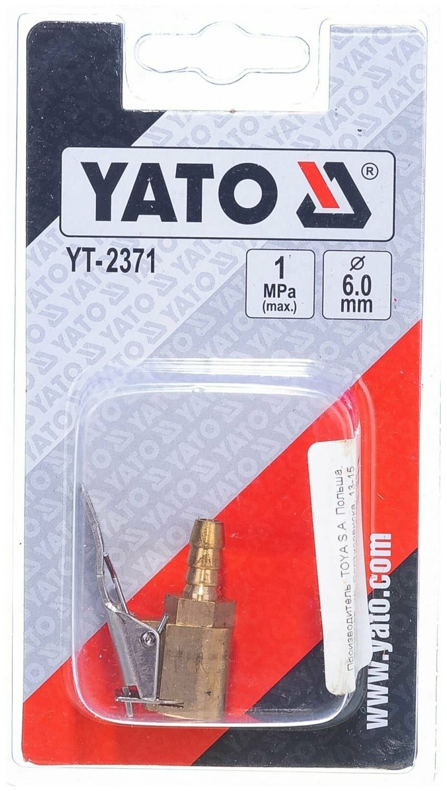Универсальная головка YATO 6 мм 10 MPa YT-2371