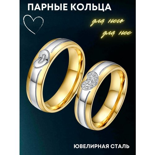 Красивые недорогие обручальные кольца Два Сердца / размер 19,5 / мужское кольцо - без фианитов (6 мм)