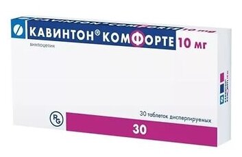 Кавинтон Комфорте таб. дисперг., 10 мг, 30 шт.