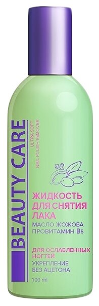 BC Beauty Care Жидкость для снятия лака для ослабленных ногтей Укрепление с маслом жожоба и провитамином B5 без ацетона