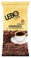 Кофе в зернах Lebo Original 250 г