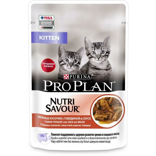 Purina Pro Plan Junior, говядина, пауч, 85 г (17 штук)