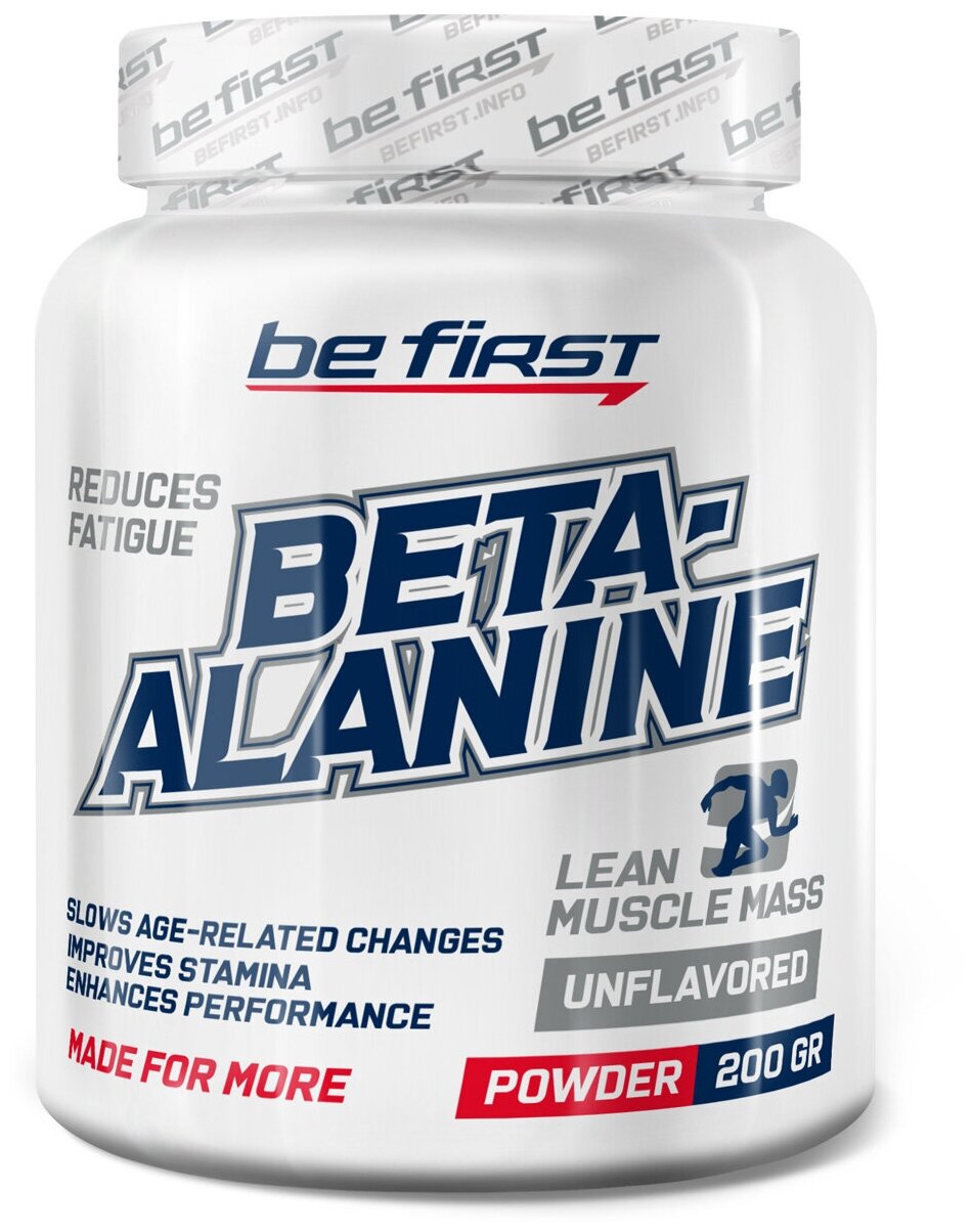 Be First Beta Alanine Powder (200 гр.)