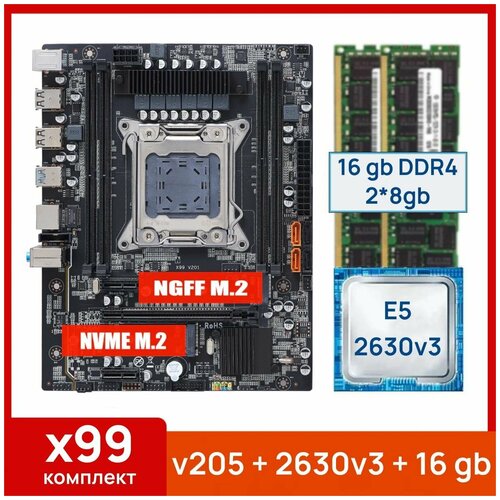 Комплект: Atermiter x99 v205 + Xeon E5 2630v3 + 16 gb(2x8gb) DDR4 ecc reg