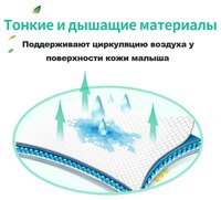 Chiaus подгузники Pro-core XL (13+ кг) 40 шт.