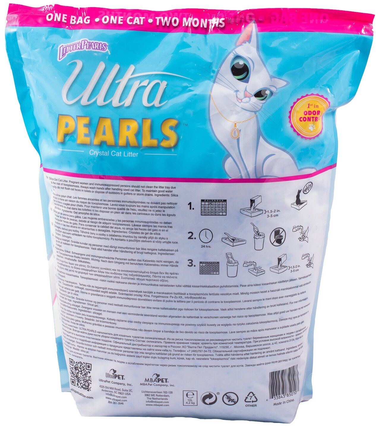фото Ultra Pearls наполнитель силикагель 10 л
