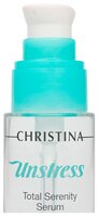 Christina UNSTRESS TOTAL SERENITY SERUM Успокаивающая сыворотка «Тоталь» (шаг 5) для лица, шеи и дек