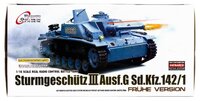 Танк Heng Long Sturmgeschutz III (3868-1) 1:16 57 см серый