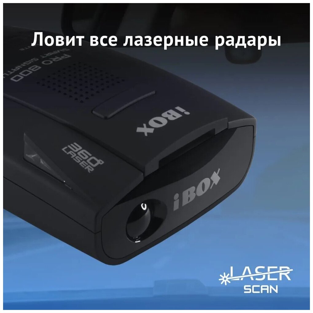 Радар-детектор iBOX Pro 800 Smart Signature