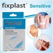 Пластырь для чувствительной кожи 20 штук Fixplast Sensitive бактерицидный с перфорацией