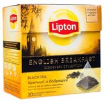 Чай черный Lipton English Breakfast в пирамидках - изображение