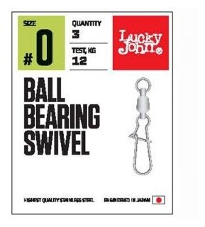 Вертлюги с застежкой и подшипником LJ Ball Bearing Swivel, размер 000, тест 12кг, 3шт.