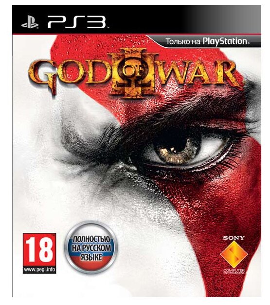 Игра God of War 3