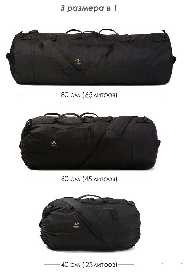 Сумка рюкзак трансформер «RHOMBYS» (Ромбус) Флекс чёрный - фотография № 1