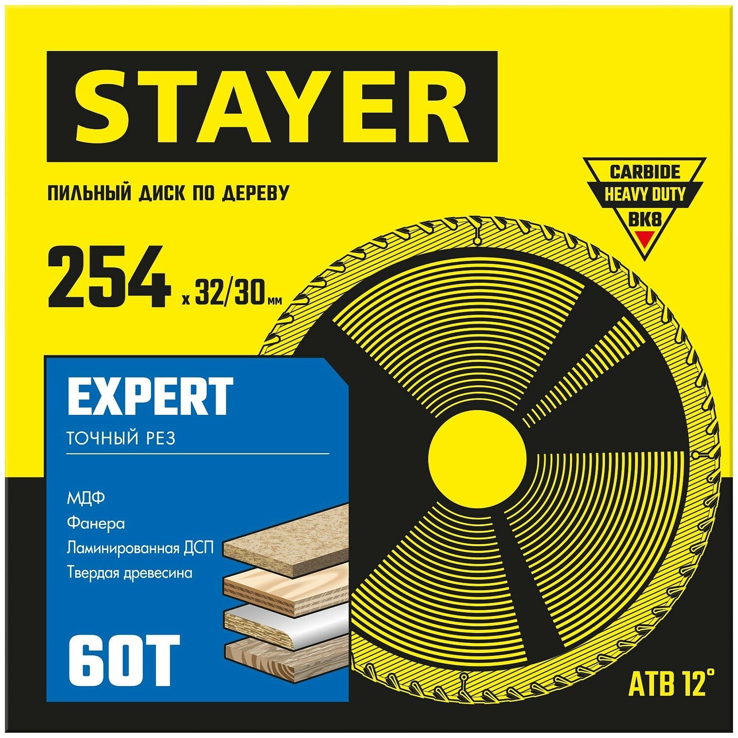 STAYER EXPERT 254 x 32/30мм 60Т, диск пильный по дереву, точный рез