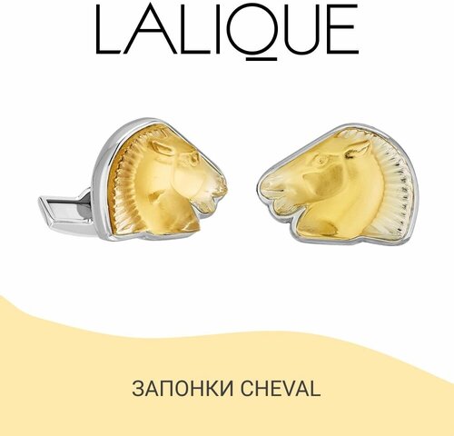 Запонки Lalique, желтый