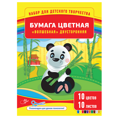 Цветная бумага двусторонняя A4, ArtSpace 