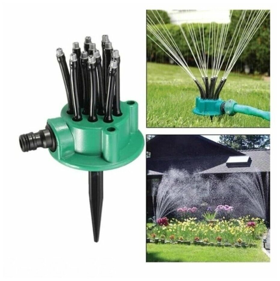 Разбрызгиватель для газона автоматическая система полива для сада и огорода автополив опроситель дождеватель насадка для полива kosmo. store