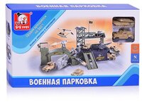 S+S Toys Военная парковка зеленый/серый