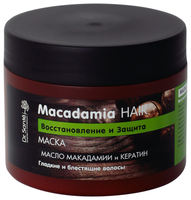 Dr. Sante Macadamia Oil and Keratin Маска для волос Восстановление и защита 300 мл