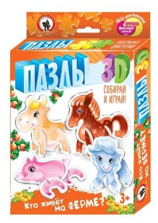 3D-пазл Русский стиль 3D Кто живет на ферме? (02403), 12 дет.