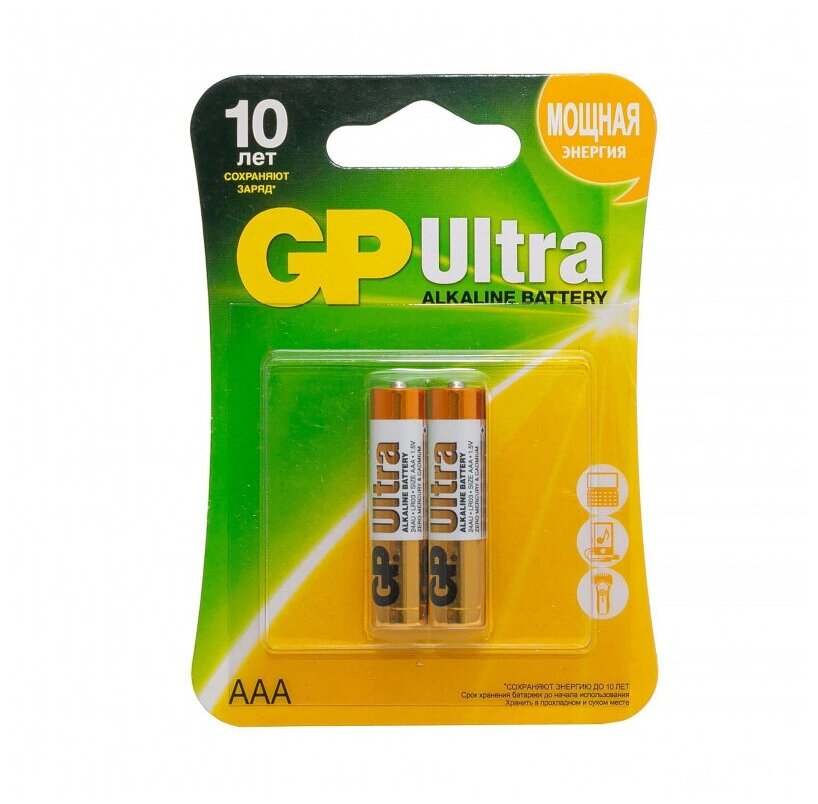 GP Батарейка алкалиновая Ultra AAA (LR03) 2 шт.