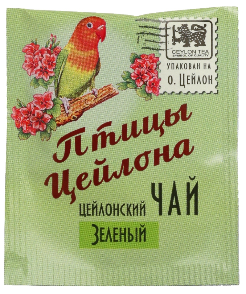 Чай "Птицы Цейлона" - Зеленый, 20 пак. в инд. конв, 40 гр.