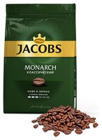 Кофе в зернах Jacobs Monarch классический 800 г