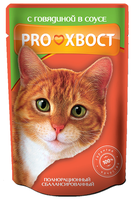 Корм для кошек PROхвост (0.085 кг) 25 шт. С Говядиной в соусе 0.085 кг 25