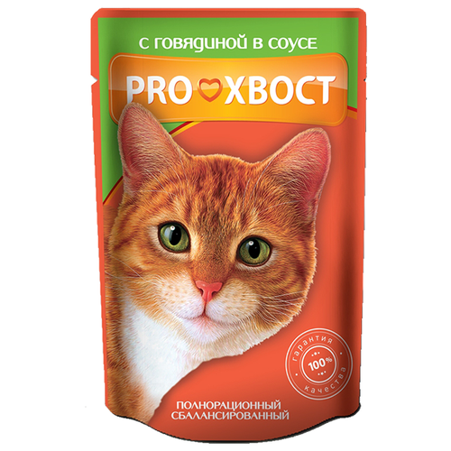 ProХвост Влажный корм для кошек Говядина в соусе 85 г х 50 шт. (Пауч) (40324)