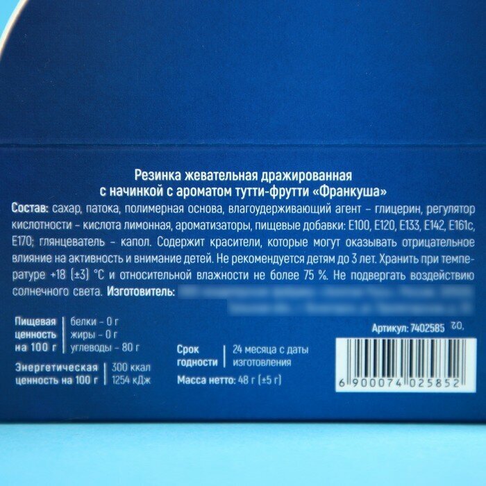 Жевательная резинка «Oral-Ж», вкус: тутти-фрутти, 48 г., 13 шт - фотография № 5
