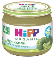 Пюре HiPP брокколи (с 4 месяцев) 80 г, 1 шт