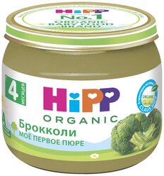 Пюре HiPP Брокколи, с 4 месяцев, 80 г