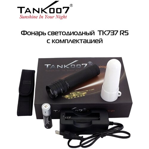 TANK007 TK737R5 Светодиодный фонарь с комплектацией