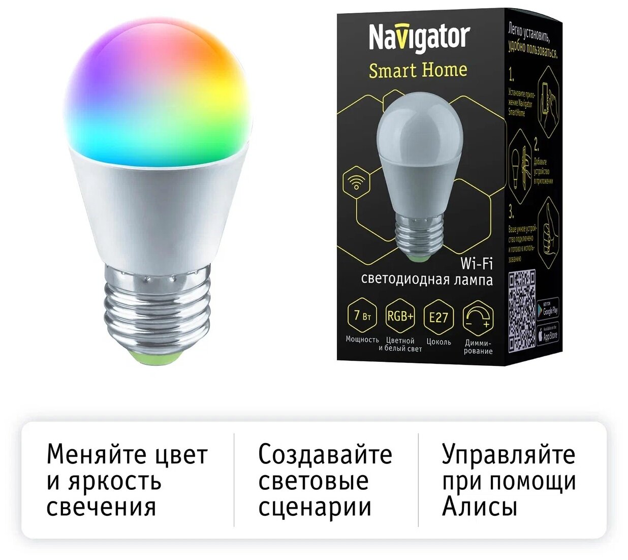 Лампа светодиодная Navigator Smart Home, с управлением по Wi-Fi, 7Вт, 176-264В, RGB+, 560лм, E27, 45х86мм, груша, матова - фото №3