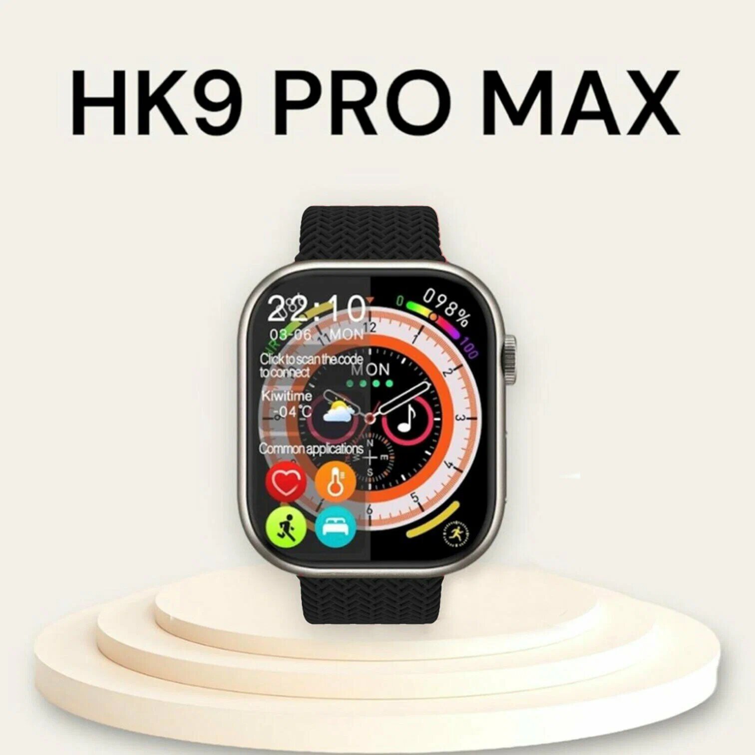 Смарт часы HK9 PRO MAX, Умные часы ХК9 про макс, Smart Watch HK9 pro max, 2023, Amoled, iOS, Android, WearFit Pro, черные