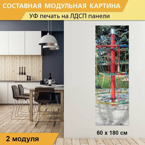 Модульная картина 
