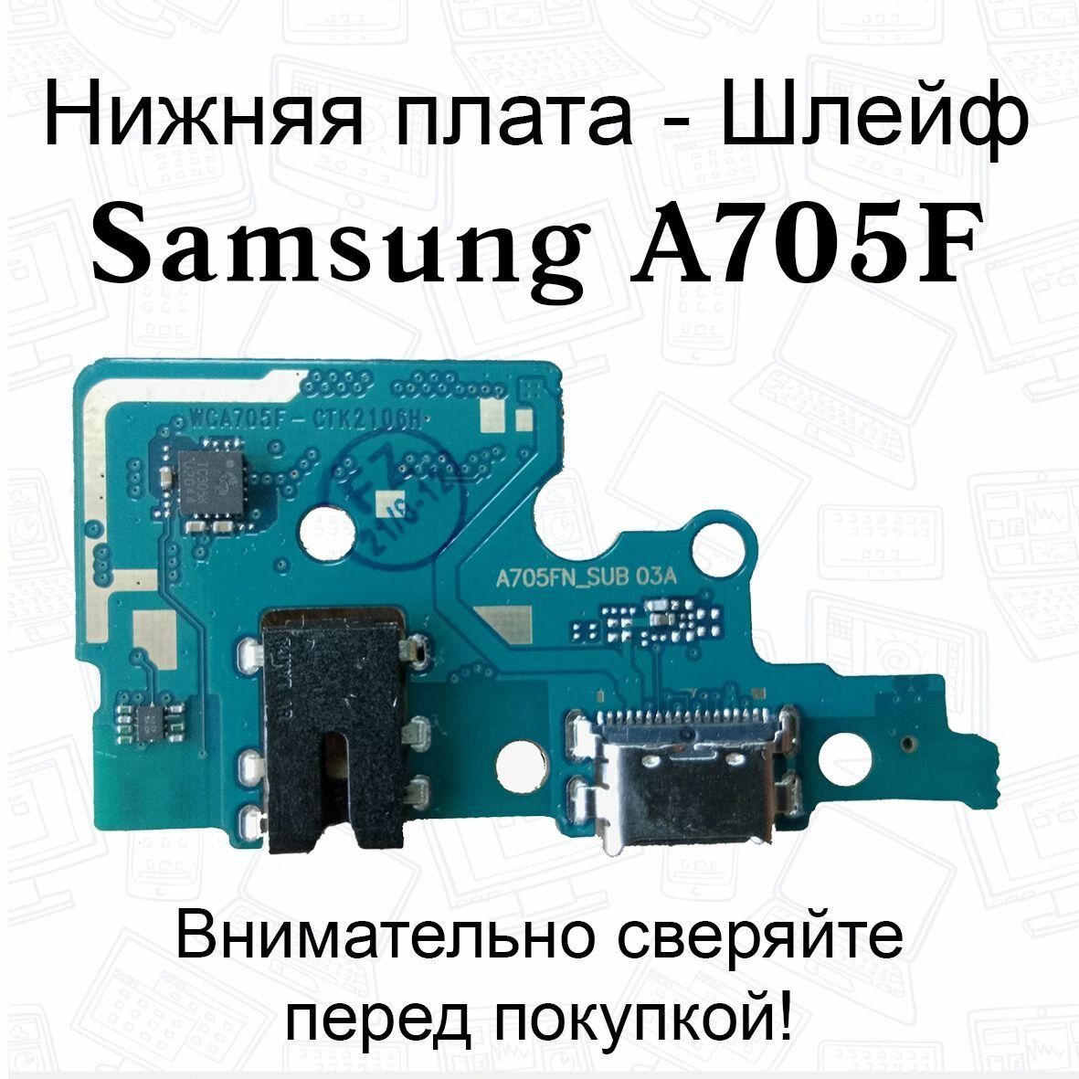 Нижняя плата/шлейфдля Samsung Galaxy A70 (A705F) системный разъем/разъем гарнитуры/микрофон OEM