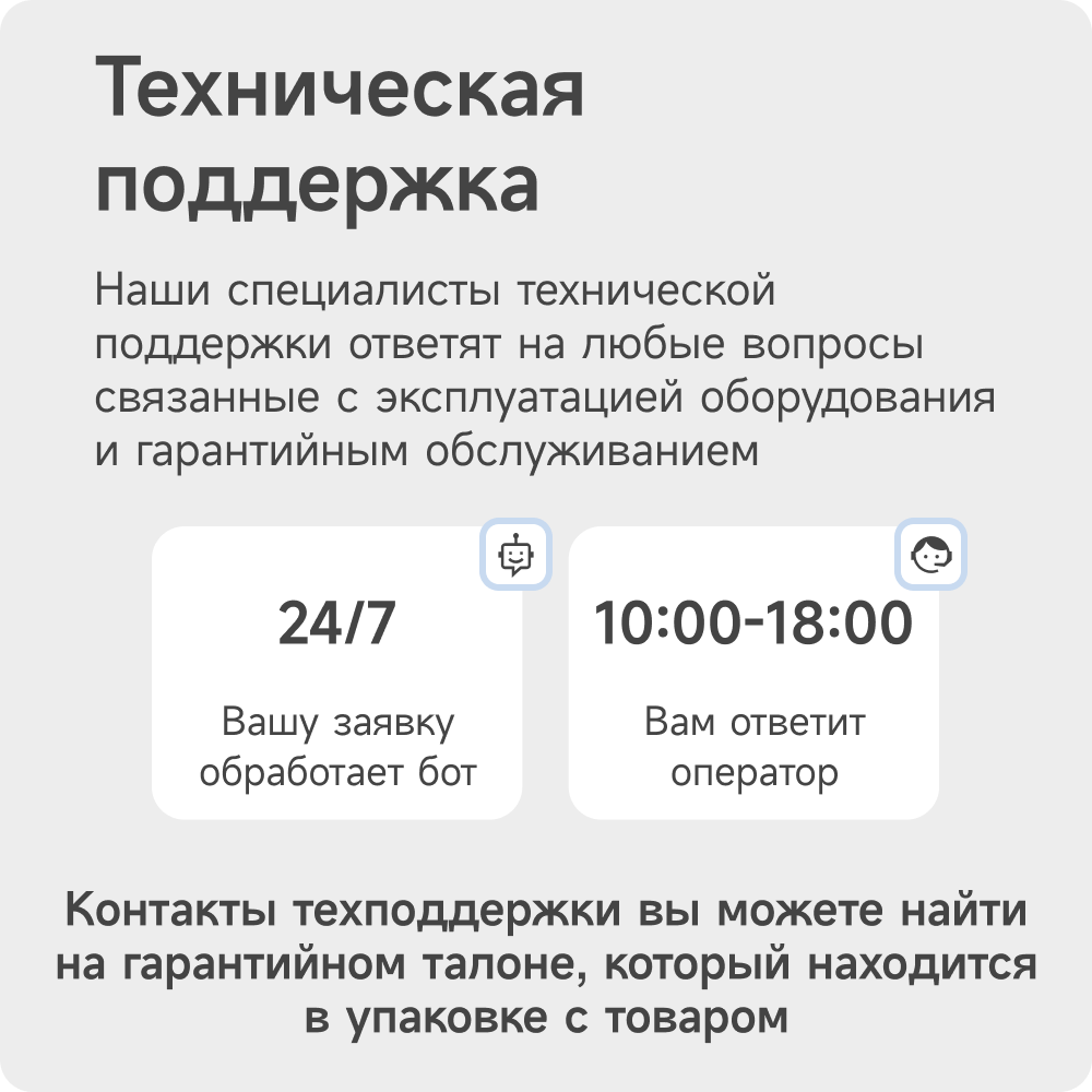 Беспроводная охранная WiFi GSM сигнализация Страж PS-link G20 для дома квартиры дачи белый корпус