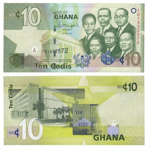 банкнота гана 50 седи 2015 pick 42c k330211 Гана 10 седи 2015