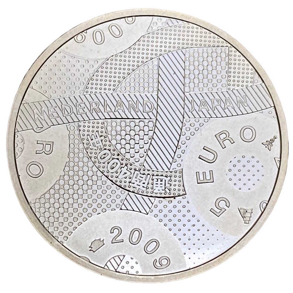 Нидерланды 5 евро 2009 г. (400 лет торговли между Японией и Нидерландами) (Proof)
