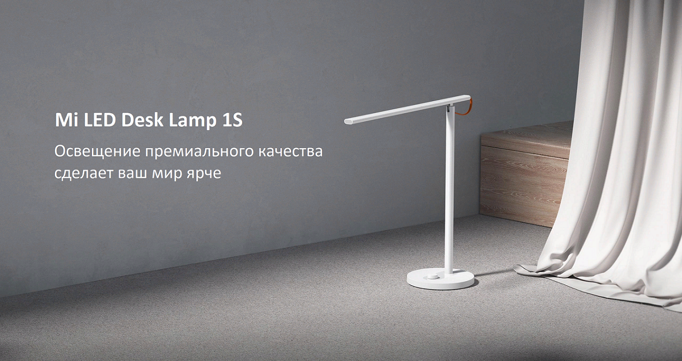 Настольная лампа Xiaomi Mi Smart LED Desk Lamp 1S (MJTD01SYL) EU - фотография № 5