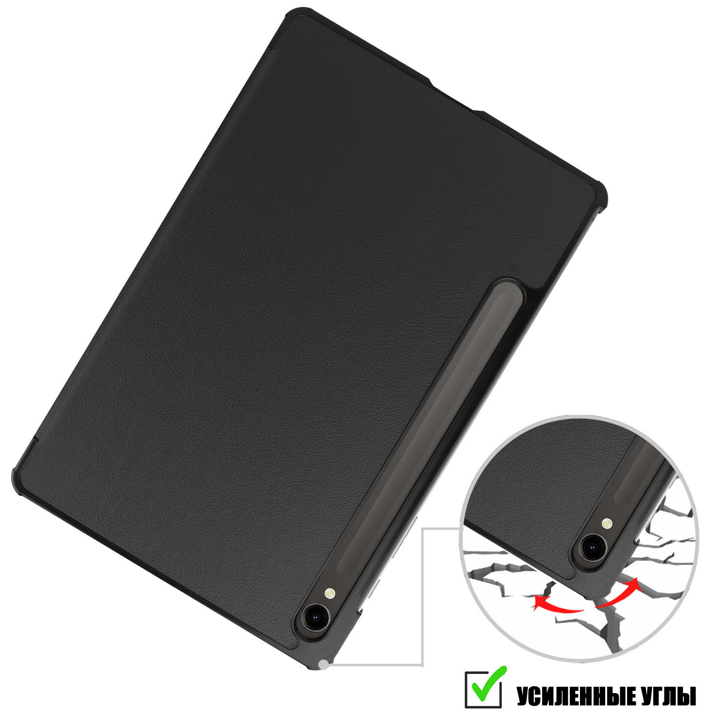 Чехол PALMEXX SMARTBOOK для планшета Samsung Galaxy Tab S9 X710/X716 11.0", чёрный